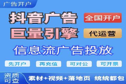 信息流推广的秘密：从案例看如何精准触达用户